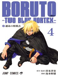 Bìa truyện Boruto: Hai Cơn Lốc Xanh