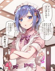 Bìa truyện Tenkousaki Ni Oshi No Maid Ga Ita