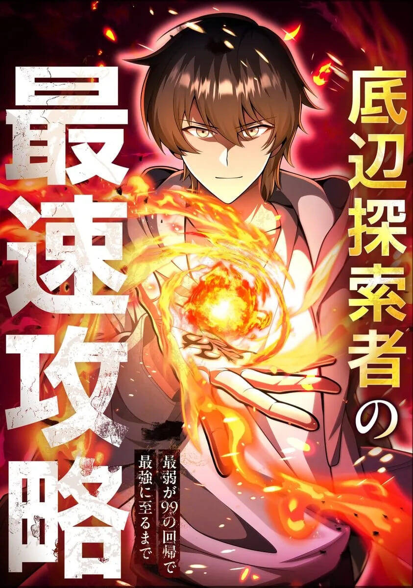 Bìa truyện Teihen Tansakusha No Saisoku Kouryaku ~Saijaku Ga 99 No Kaiki De Saikyou Ni Itaru Made~