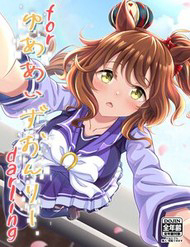 Bìa truyện Umamusume Pretty Derby - Your Eyes Only (Doujinshi)